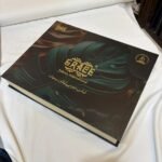 Grace Tropical Premium Wash & Wear Gift Box